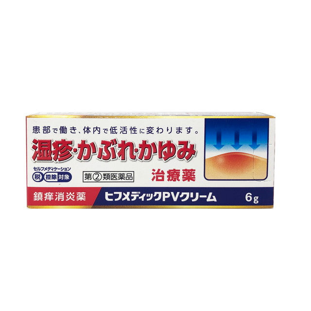 Hifumedic PV Cream 6g