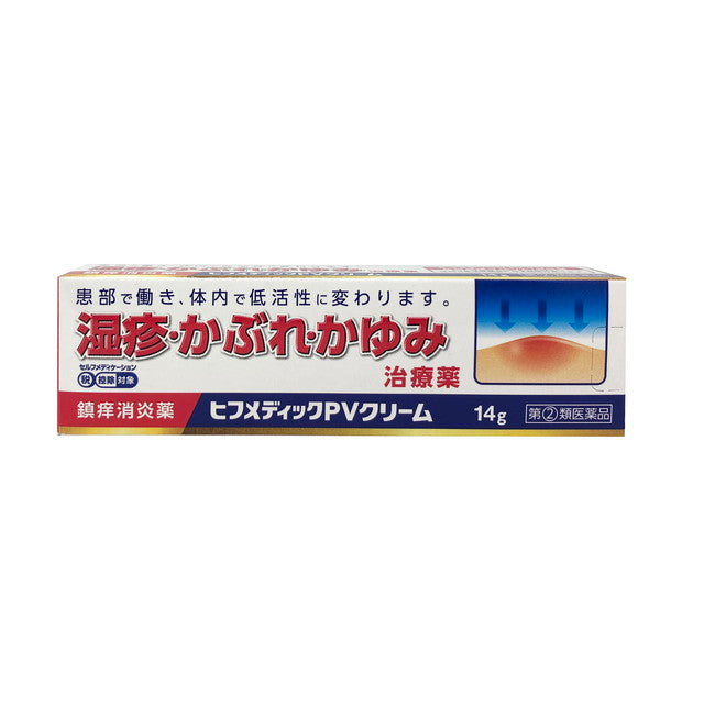 Hifumedic PV Cream 14g