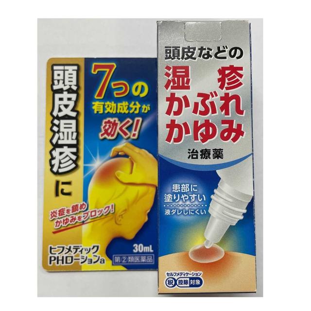 Hifumedic PH Lotion A 30ml