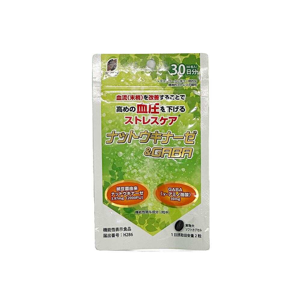 SUNSTYLE PREMIUM Nattokinase & GABA 30-Day Supply 60 Capsules