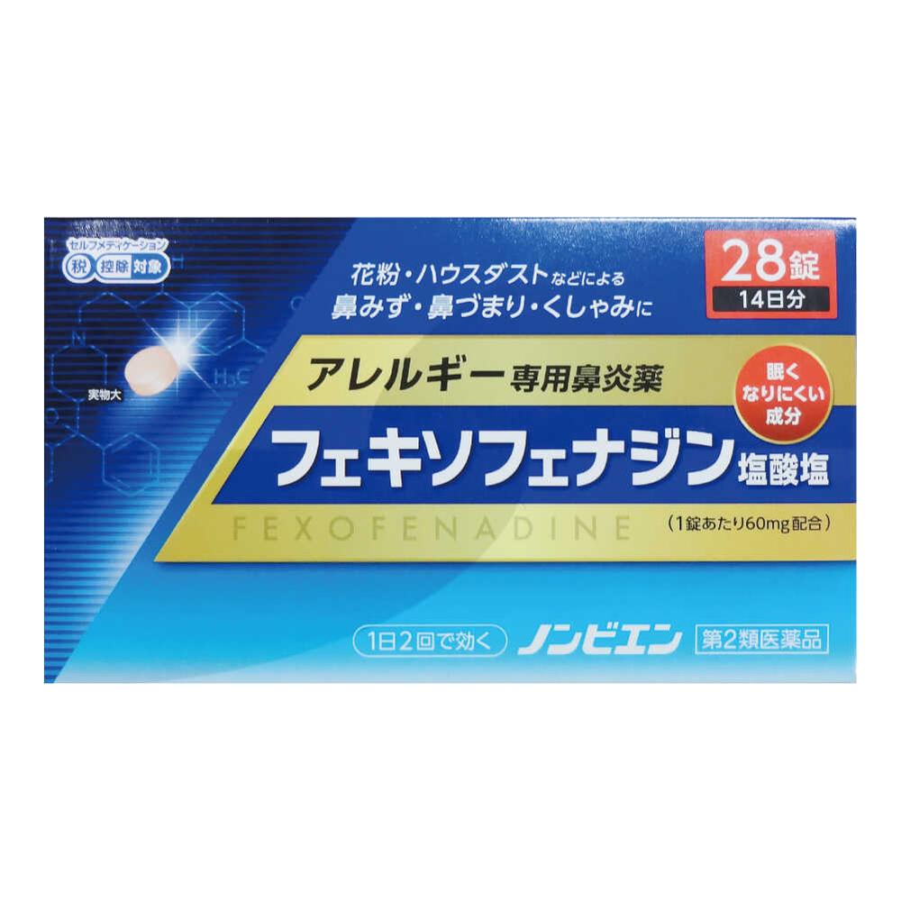 Nonbien 28 Tablets