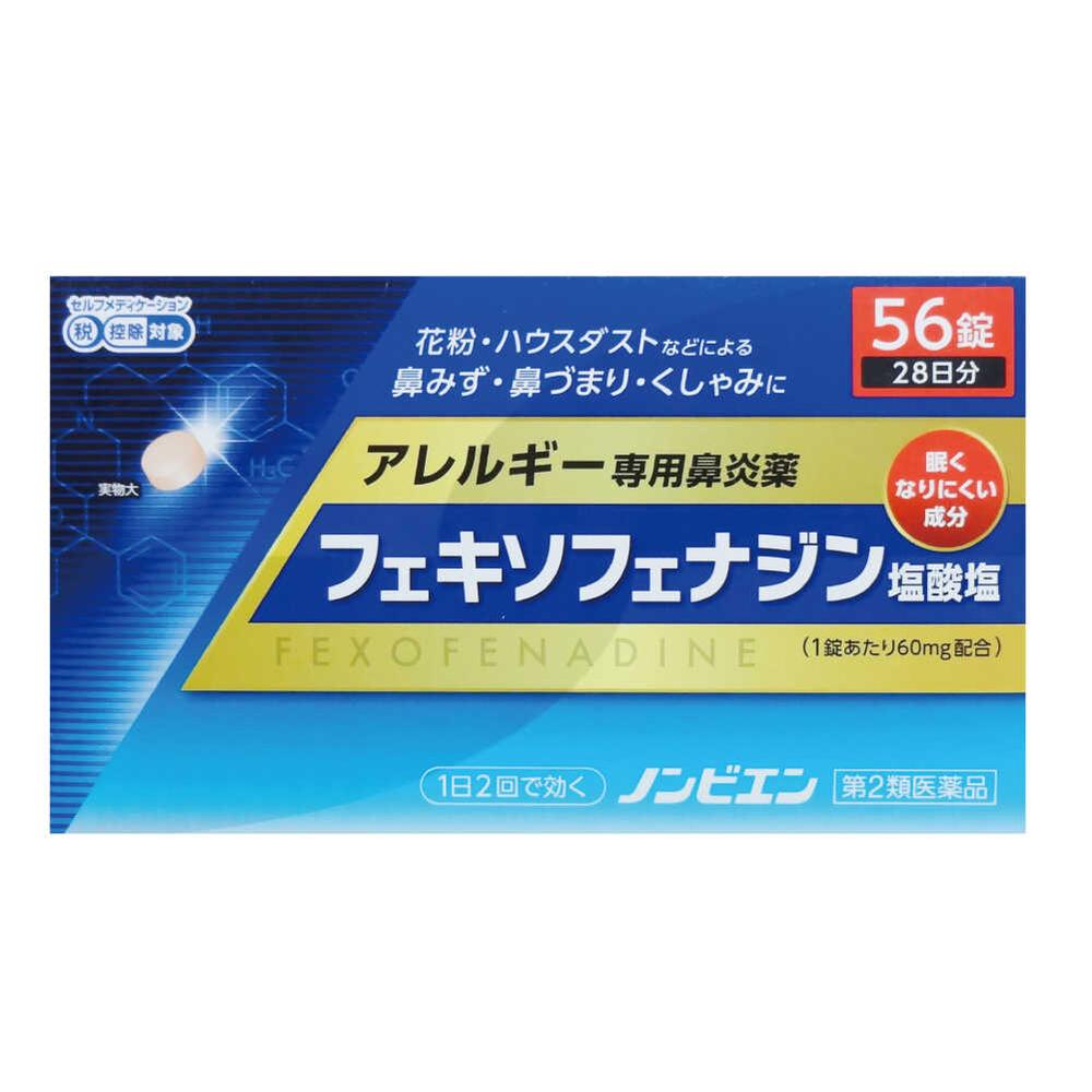 Nonbien 56 Tablets