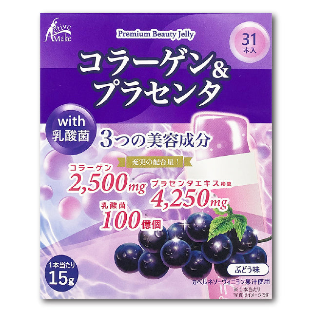 Collagen & Placenta With Lactic Acid Bacteria Jelly 15g x 31 Sticks