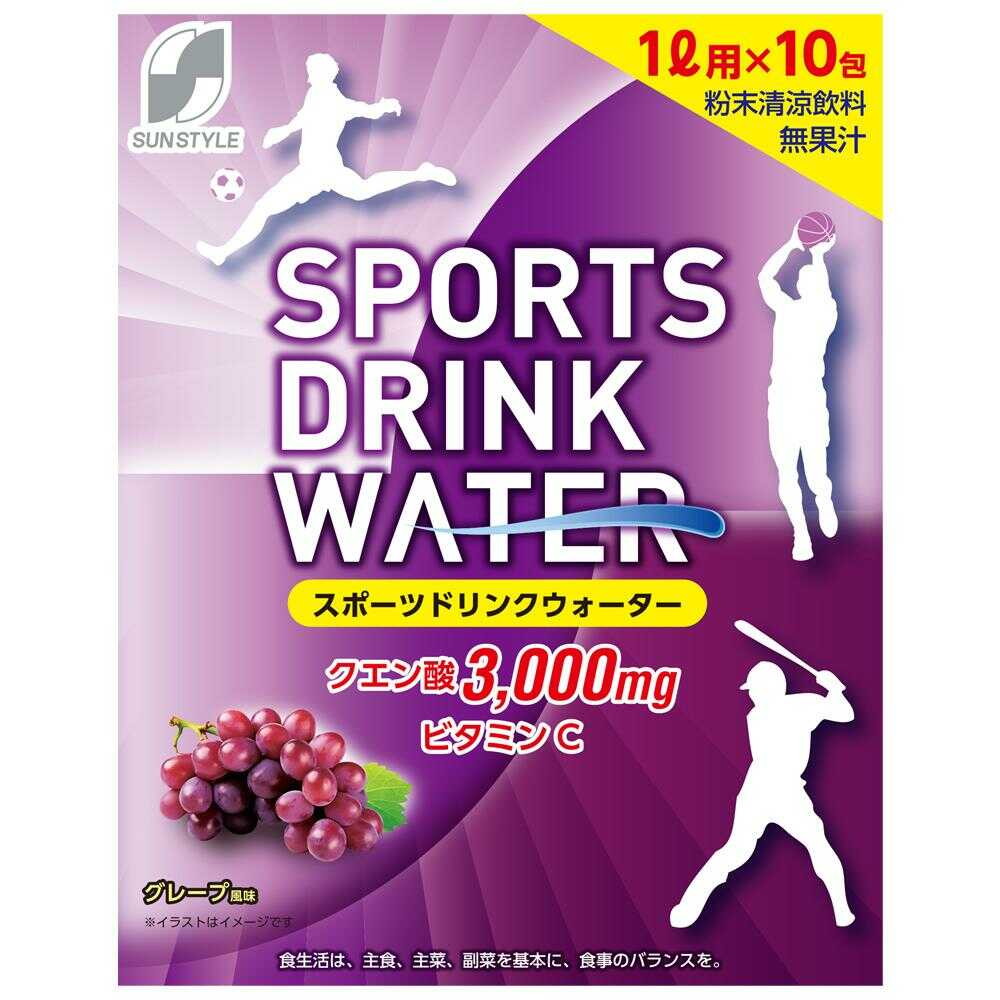 SUN STYLE Sports Drink Water Grape Flavor 150g (15g x 10 Packs)