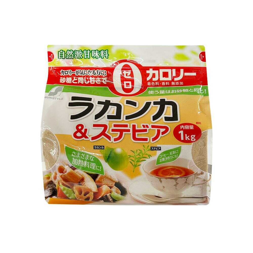 Lakanka & Stevia 1kg