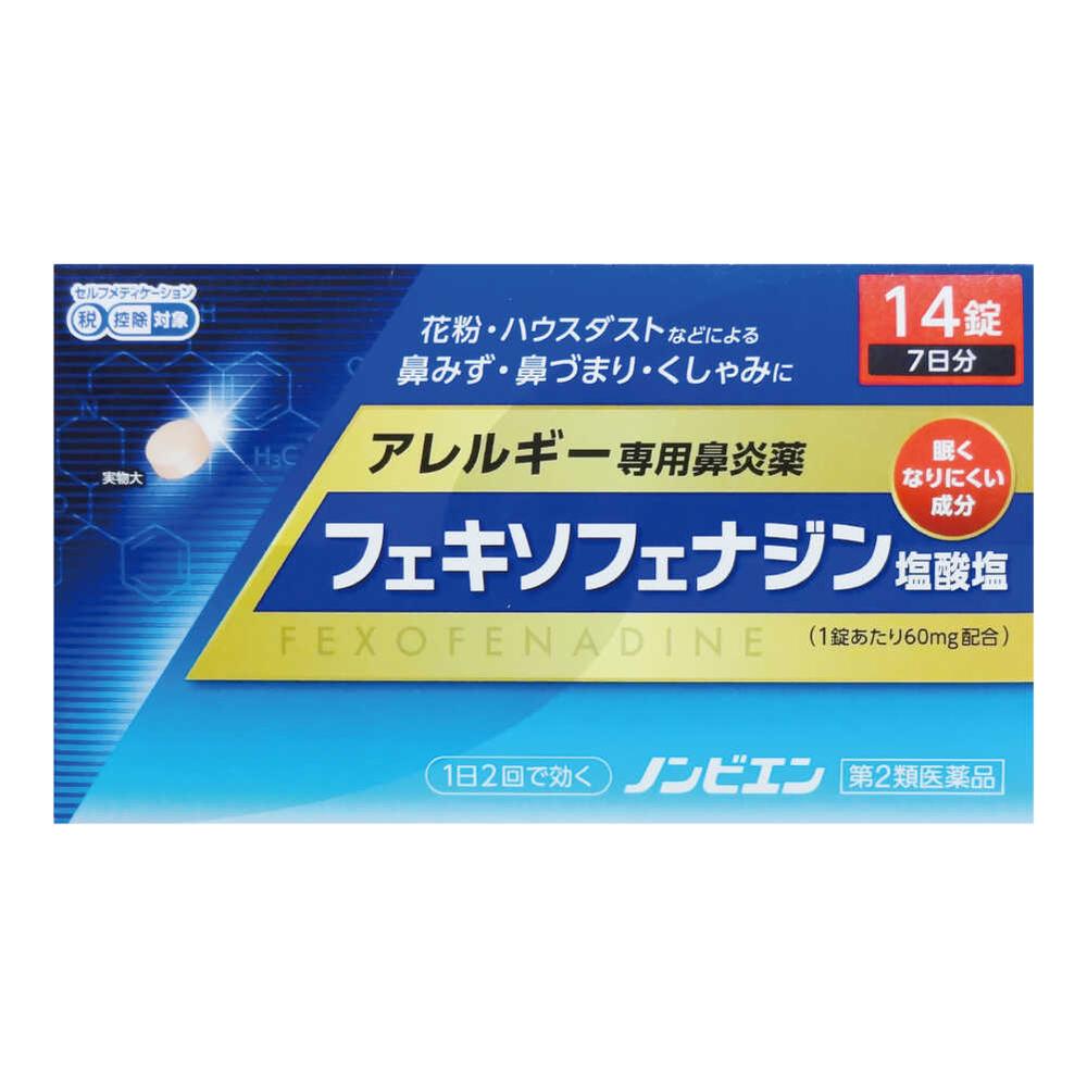 Nonbien 14 Tablets