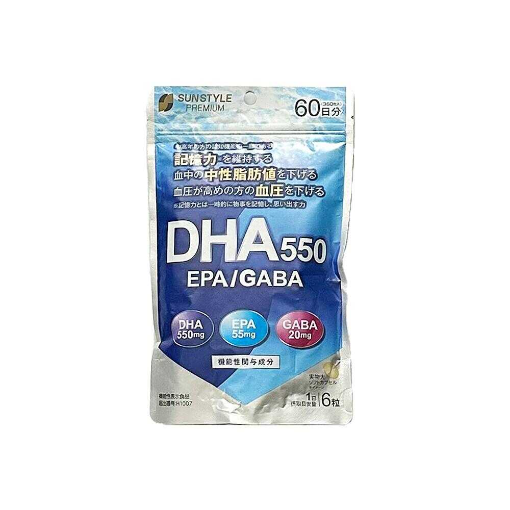 Functional Food SUNSTYLE PREMIUM DHA550 EPA/GABA 60 Days Supply 360 Tablets