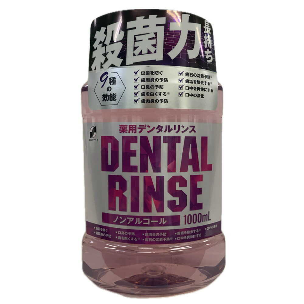 SUN STYLE Medicinal Dental Rinse Total Care Non-Alcohol 1000ml