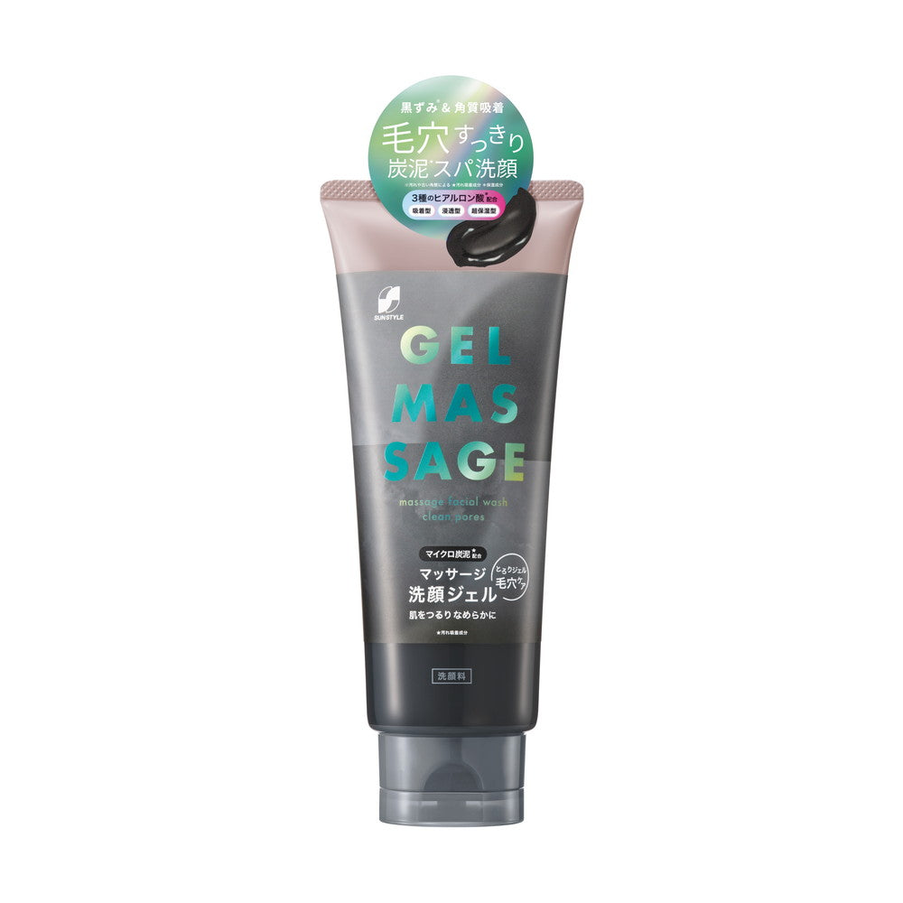 SUNSTYLE Massage Cleansing Gel Charcoal Mud 200g