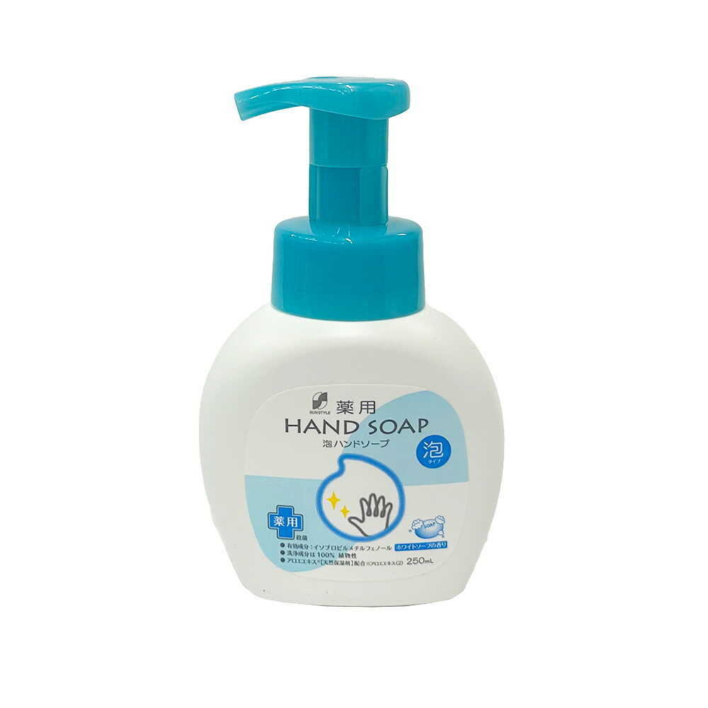 【Quasi-Drug】SUN STYLE Medicinal Foam Hand Soap Main Unit White Soap Scent 250ml