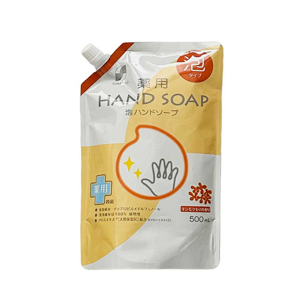 【Quasi-Drug】SUN STYLE Medicinal Foam Hand Soap Refill Kinmokusei Scent 500ml