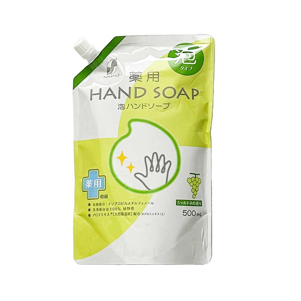 【Quasi-Drug】SUN STYLE Medicinal Foam Hand Soap Refill Chardonnay Scent 500ml