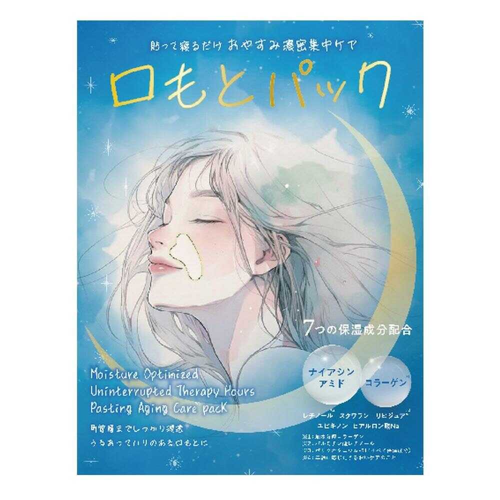 SUNSTYLE Mouth Pack P 8 Sets 16 Sheets