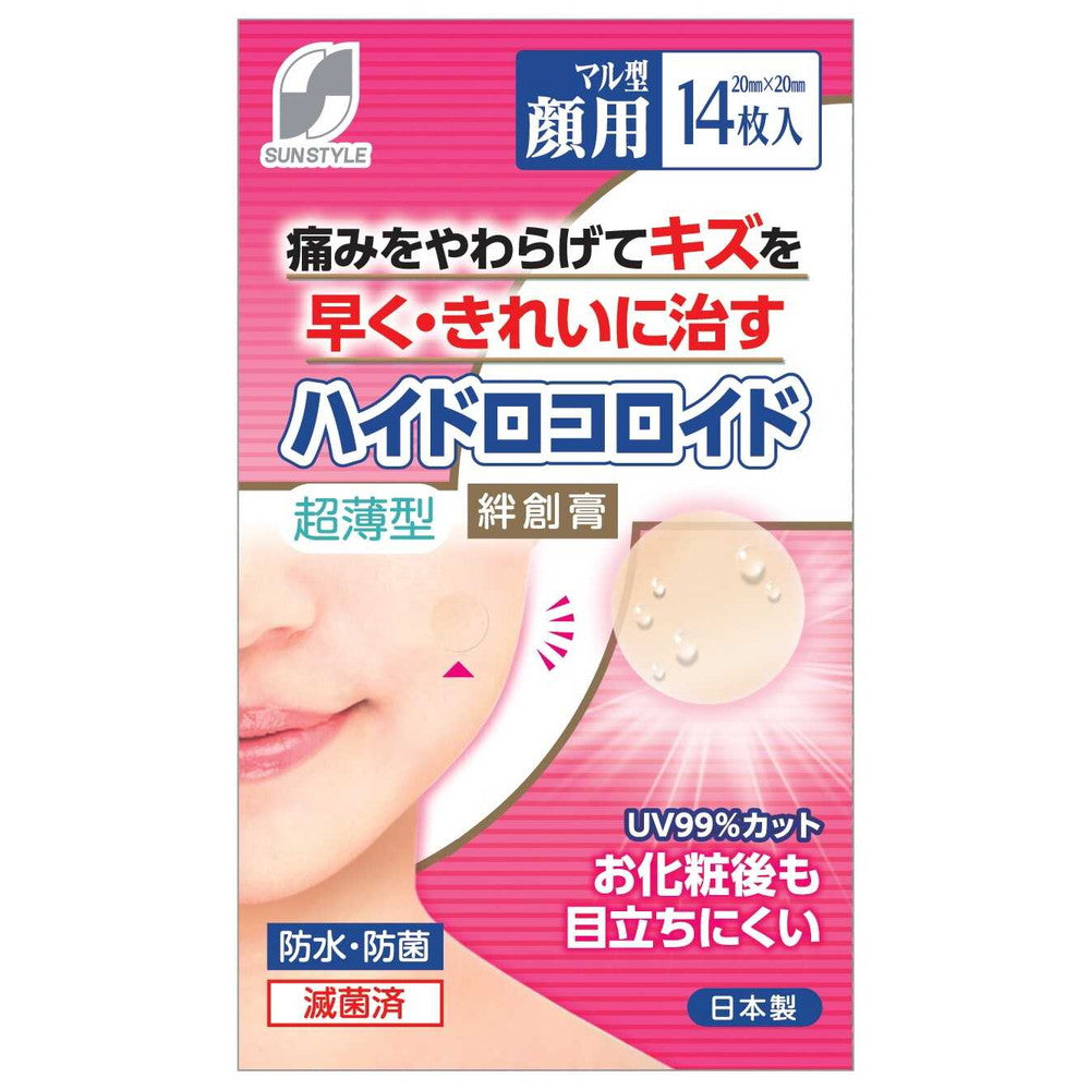 SUN STYLE Hydrocolloid Bandage Ultra-Thin Face 14 Pieces