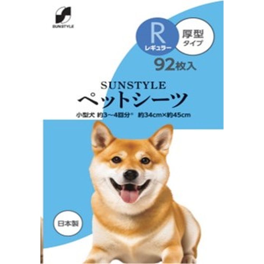 Sunstyle Pet Pads Thick Regular 92 Sheets