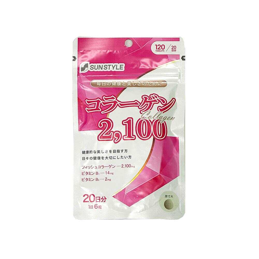 SUNSTYLE Collagen 2100 20-Day Supply 120 Tablets