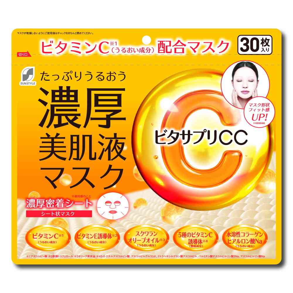 Vita Supplement CC Rich Skin Liquid Mask 30 Sheets