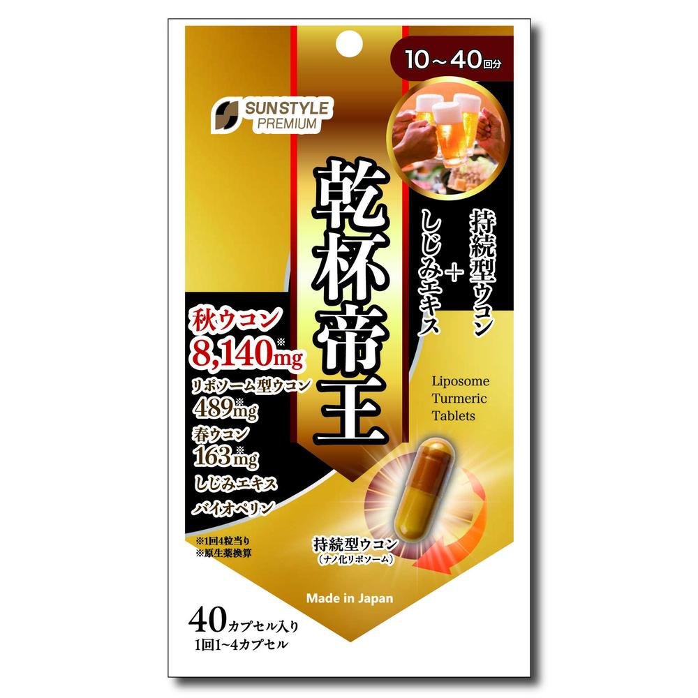 SUNSTYLE Kanpai Teio 40 Tablets