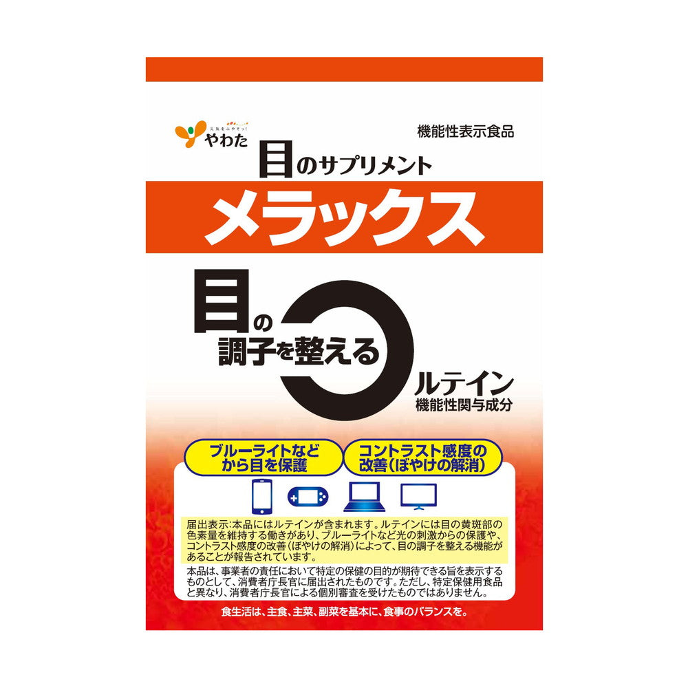 Yawata Melax - 30 Capsules