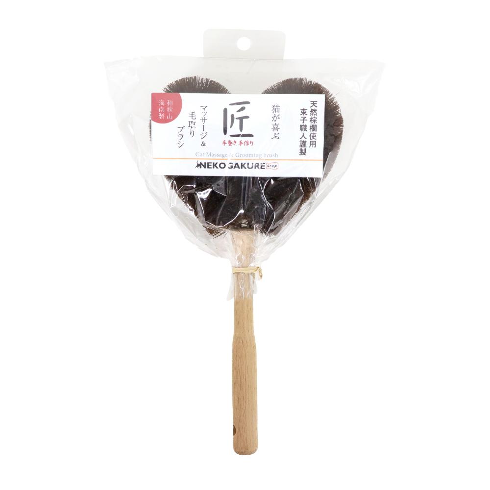 Neko ga Kure Cat Massage Brush Heart