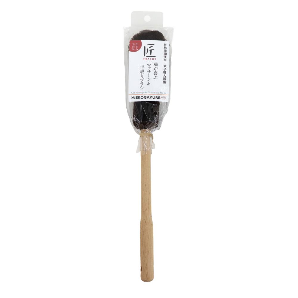 Neko ga Kure Cat Massage Brush Long Tail