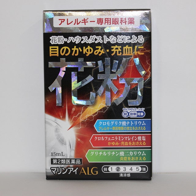Marine Eye ALG 15ml [Self-Medication Tax System Eligible]