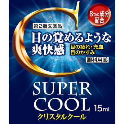Crystal Cool 15ml