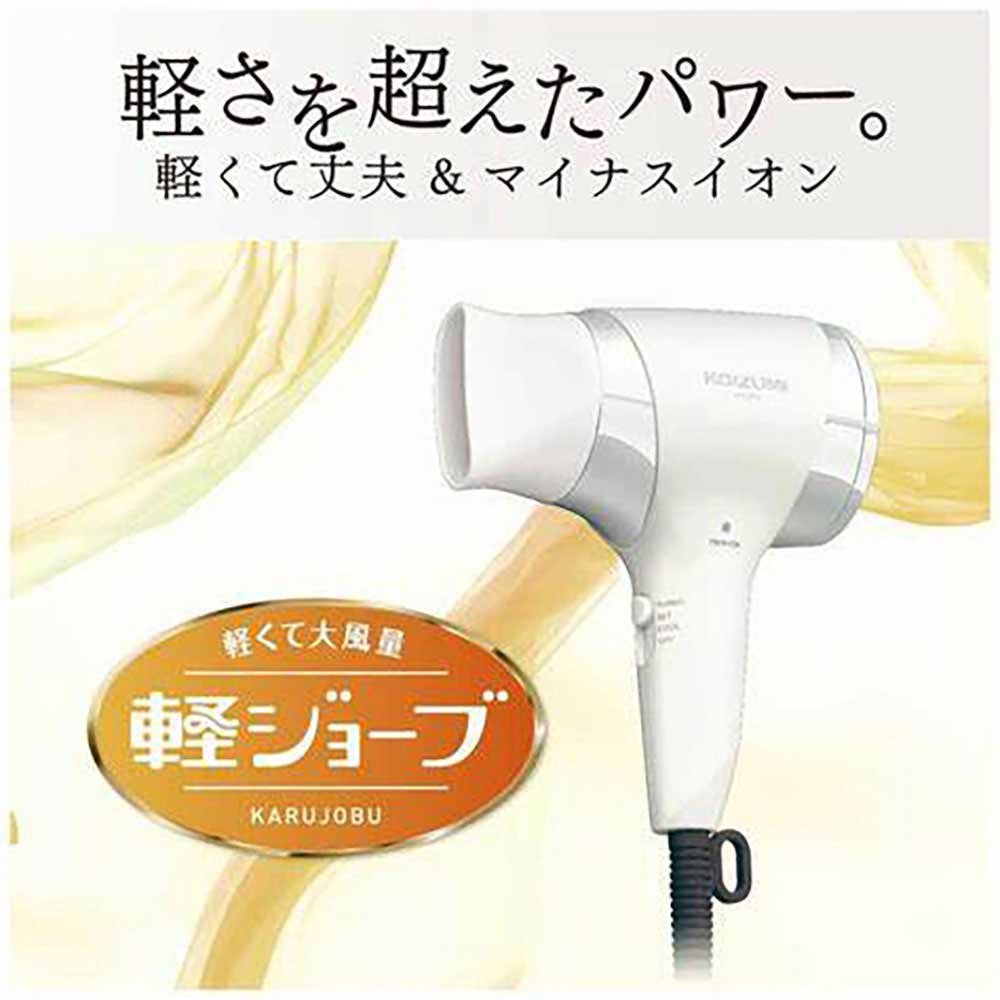 Negative Ion Hair Dryer KHD9740W