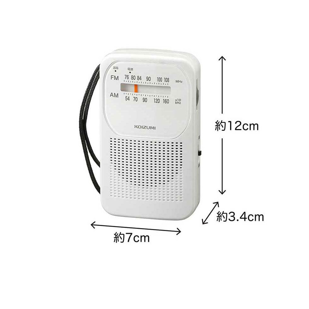 AM/FM Radio SAD7230W