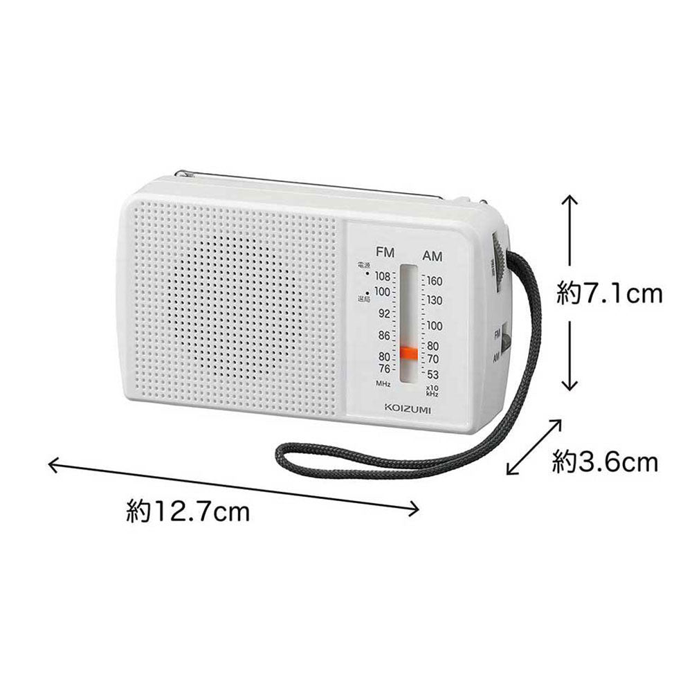 AM／FMラジオ SAD7229W 【直送品】 返品・キャンセル・他商品と同時購入は不可