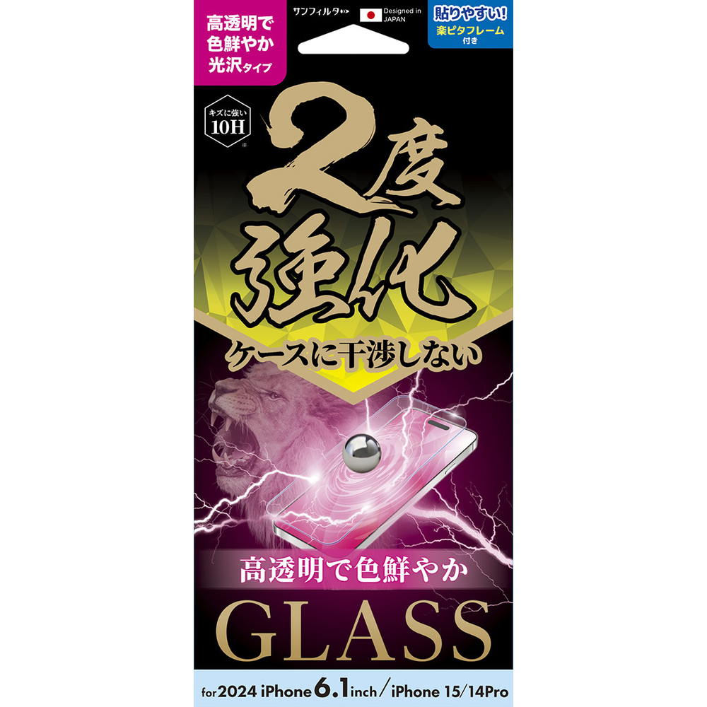 Sankrest iPhone 16/15/14 Pro Double Reinforced Glass Glossy i38FGLW