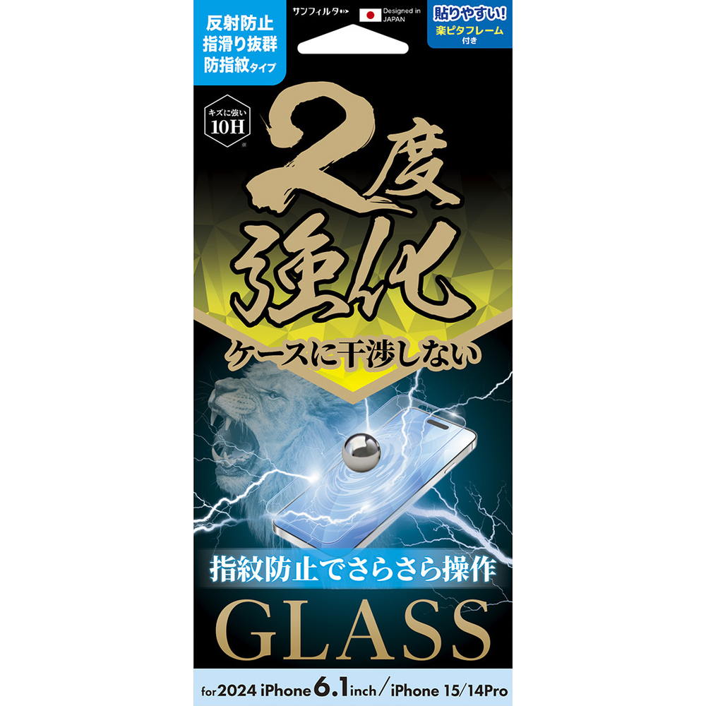 Sankcrest iPhone 16/15/14 Pro Double Reinforced Glass Smooth Anti-Fingerprint i38FGLAGW
