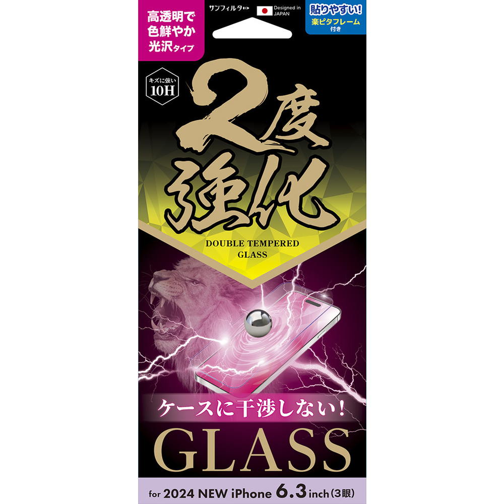 Sankrest iPhone 16 Pro Double Reinforced Glass Glossy i38RGLW
