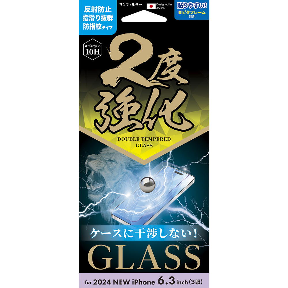 Sankcrest iPhone 16 Pro Double Reinforced Glass Smooth Anti-Fingerprint i38RGLAGW