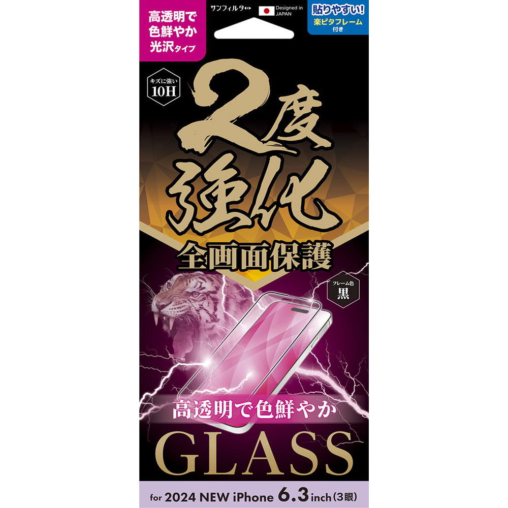 Sankrest iPhone 16 Pro Round Frame Double Reinforced Glass Glossy i38RGLF