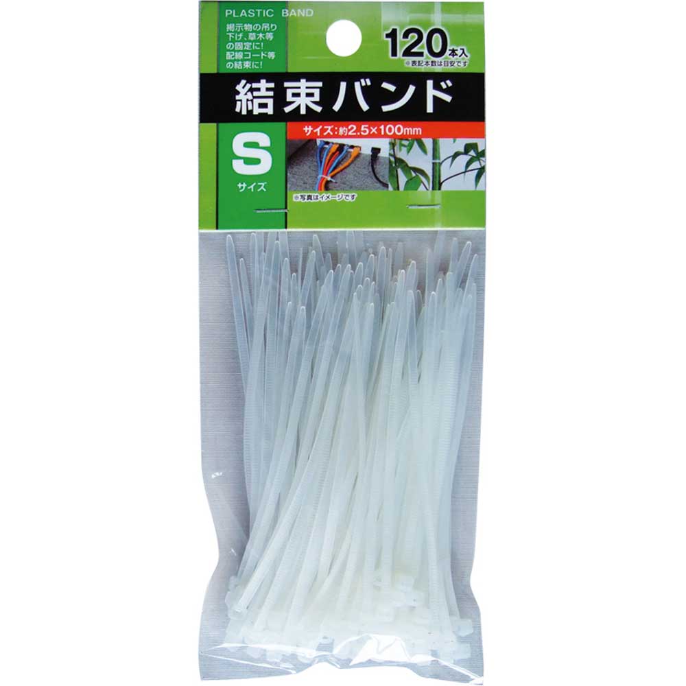 Seiwa Pro Cable Ties S (120 pieces)