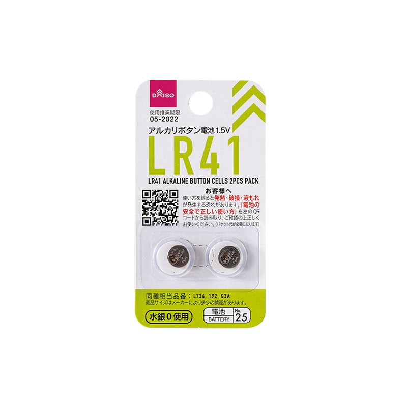 LR41 Alkaline Button Battery (2-Pack)