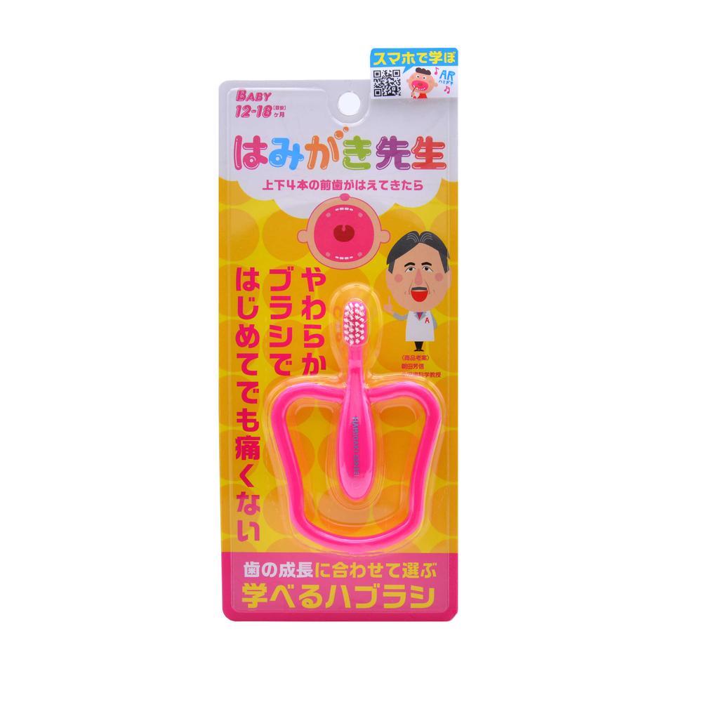Okamura Toothbrush Teacher Baby Ring Toothbrush 1 Piece (Color Selection Not Available)