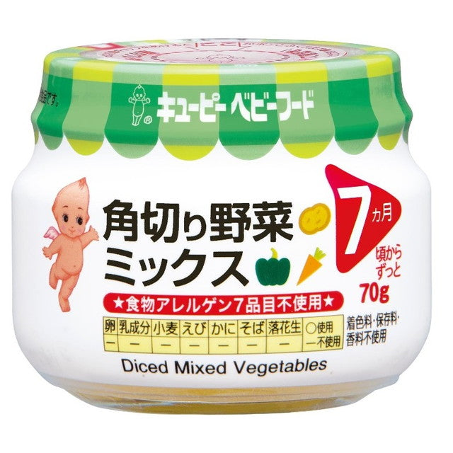 Kewpie Diced Vegetable Mix (From 7 Months) 70g