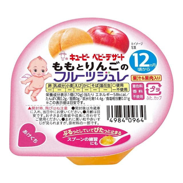 Kewpie Peach and Apple Fruit Jelly (From 12 Months) 70g