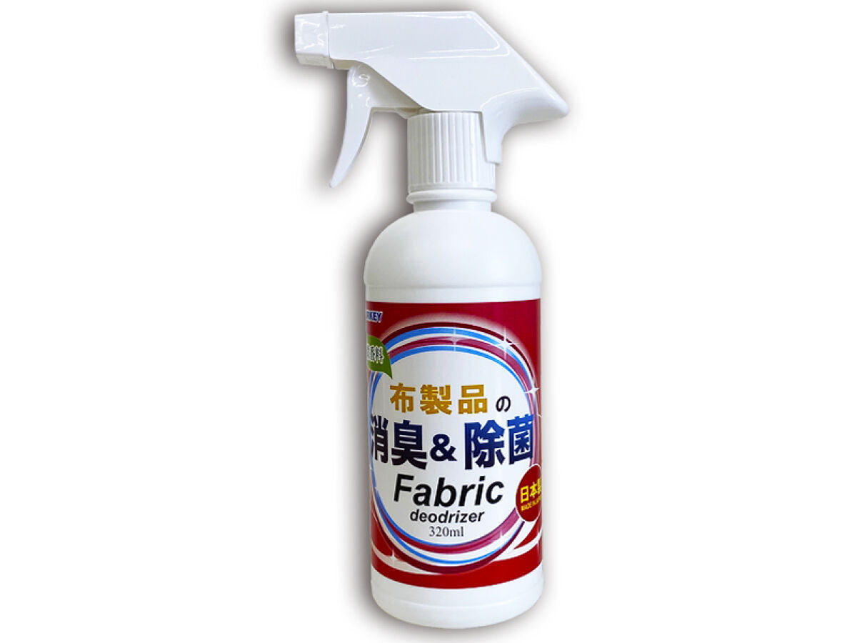 Fabric Deodorizing & Disinfecting Spray