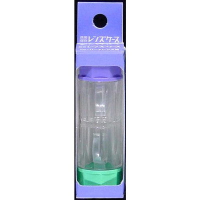 Menicon Care Palette Lens Case (1 piece)