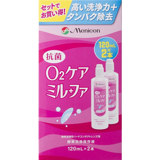 Menicon Antibacterial O2 Care Milfa 120ml x 2