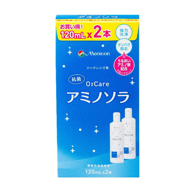 Menicon O2 Care Amino Sola 120ml x 2 Bottles