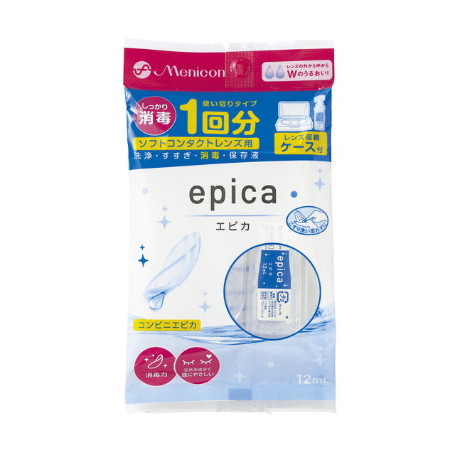 Menicon Epica Disposable Type (Single Use) with Case 12ml
