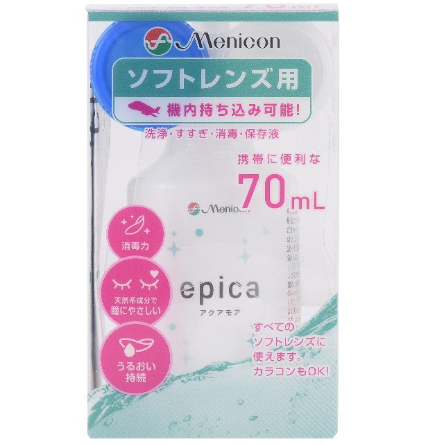 Menicon Epica Aqua More with Clear Case 70ml
