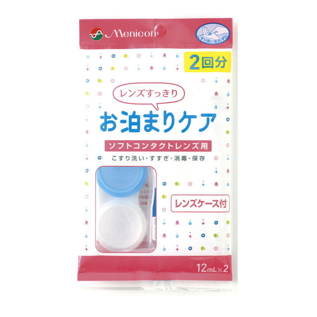 Menicon Overnight Care (2 Uses) 12ml x 2 Bottles