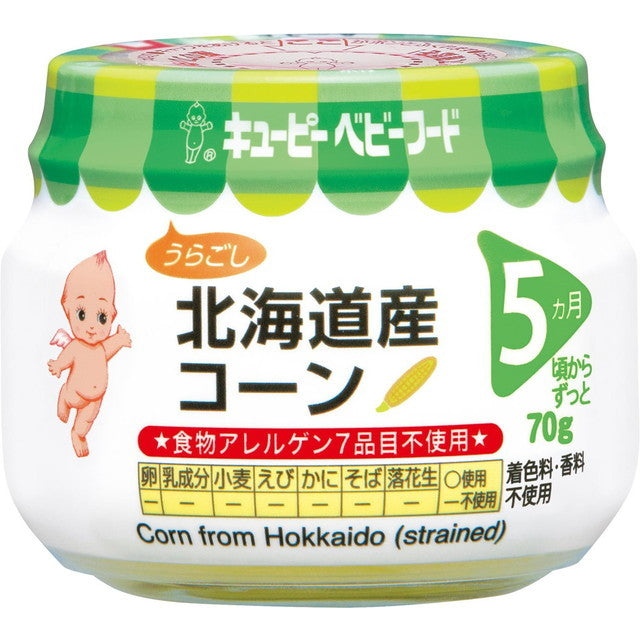 Kewpie Hokkaido Corn (Pureed) 70g (From 5 Months)