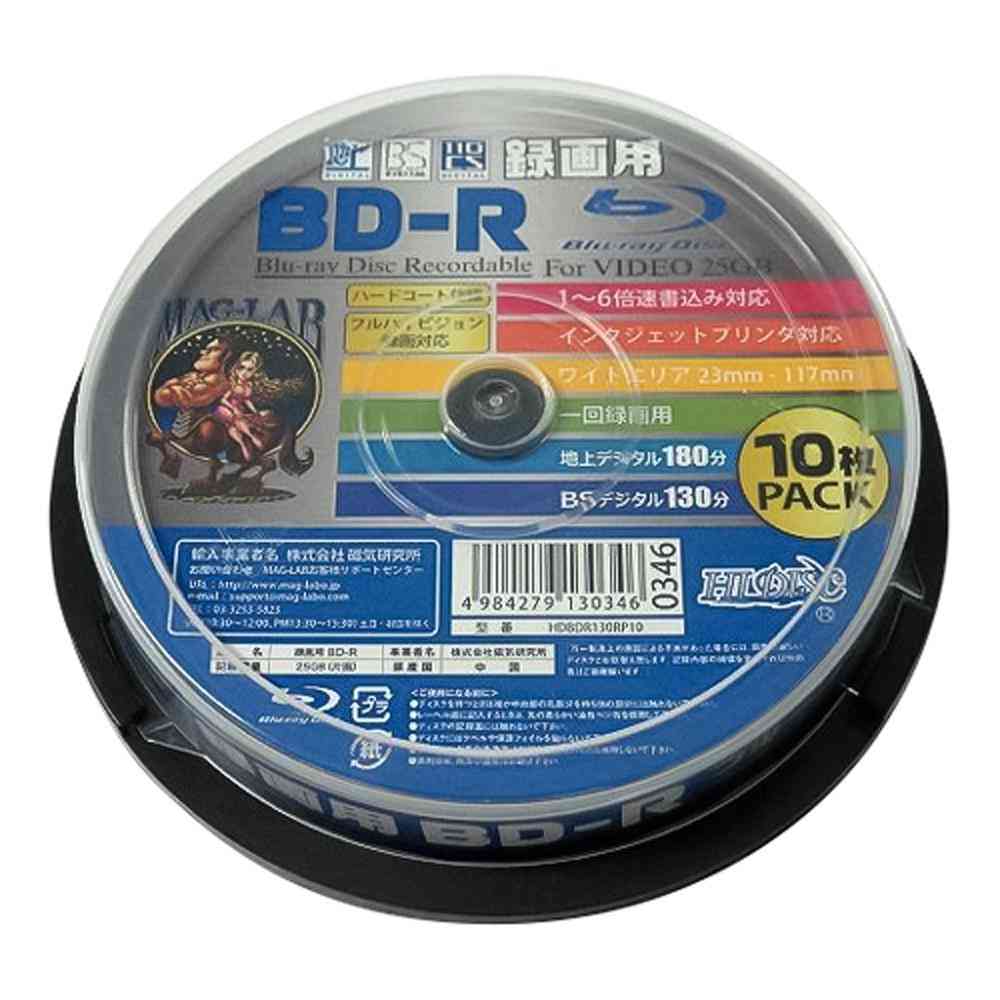 HIDISC BD-R 1-Time Recording 6x Speed 25GB Spindle Case 10 Discs