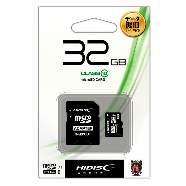 HIDISC microSDHC Card 32GB with Data Recovery Service